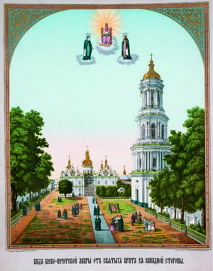 4. Великая Лаврская церковь и колокольня. Литография 1912 года